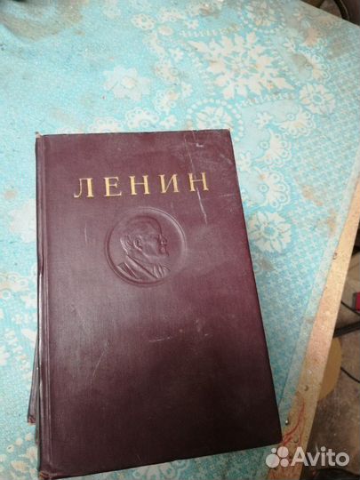 Книги Ленин