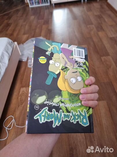 Комплект комиксов рик и морти