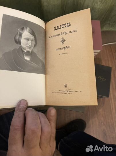 Собрание сочинений Пушкин и Гоголь