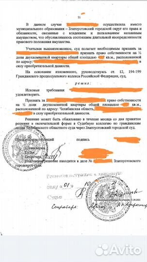 Деловые услуги