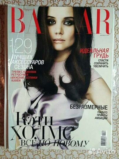Harper's Bazaar