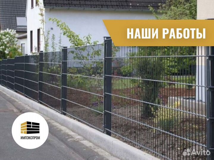 Забор из евроштакетника, профнастила, под ключ