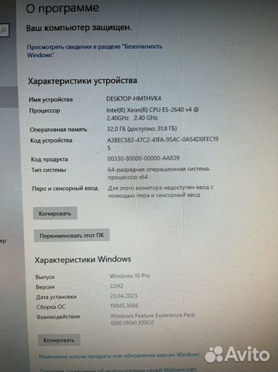 Игровой компьютер