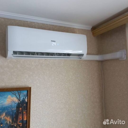 Кондиционер