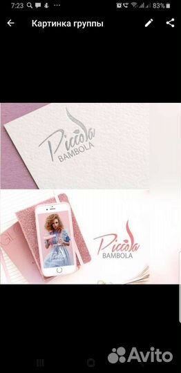 Мастер маникюра и педикюра ежедневным выплатой