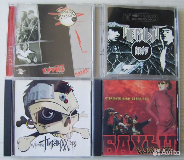 Русский рок + Шансон на CD и мр3