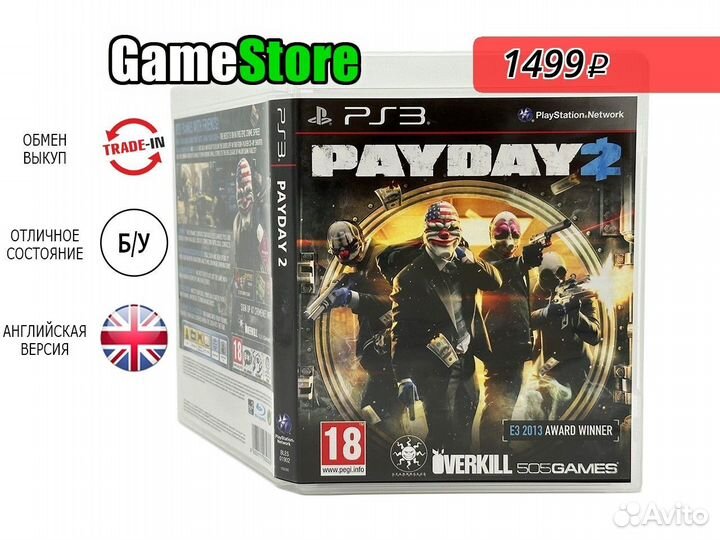 Payday 2 (PS3, английская версия) б/у