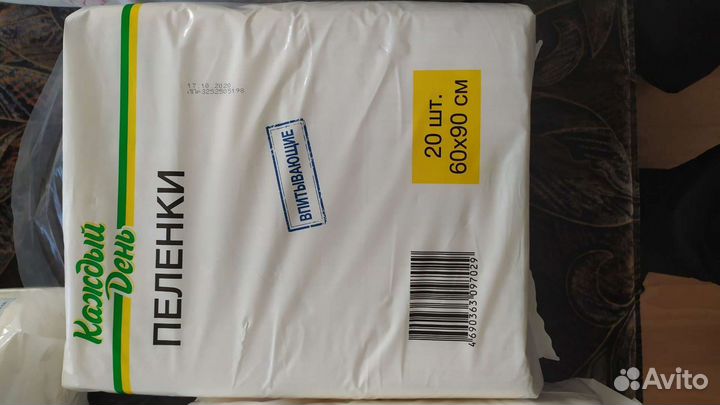 Бесплатно Средства гигиены