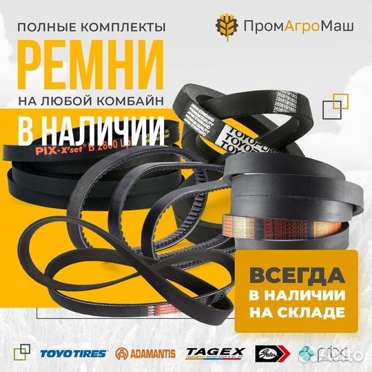 W44737 распорная втулка