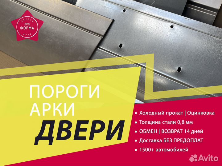 Ремкомплект двери Pontiac Wave T250 хэтч (пер)