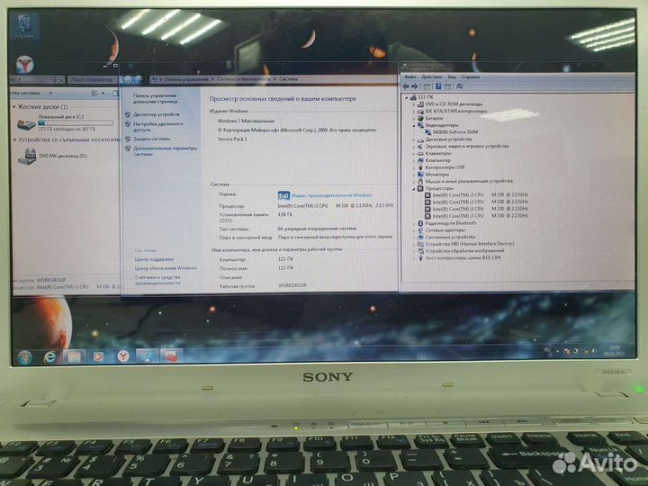 Ноутбук Sony Vaio Core i3