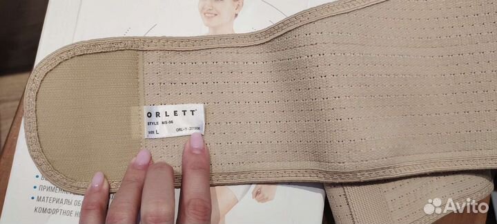 Бандаж Orlett MS-96 размер L