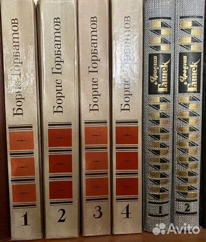 Книги. Подписные издания СССР