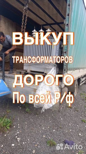 Трансформатор тм(Г) -400 арт3377