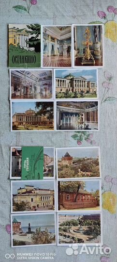 Наборы открыток СССР. Редкие, часть 4