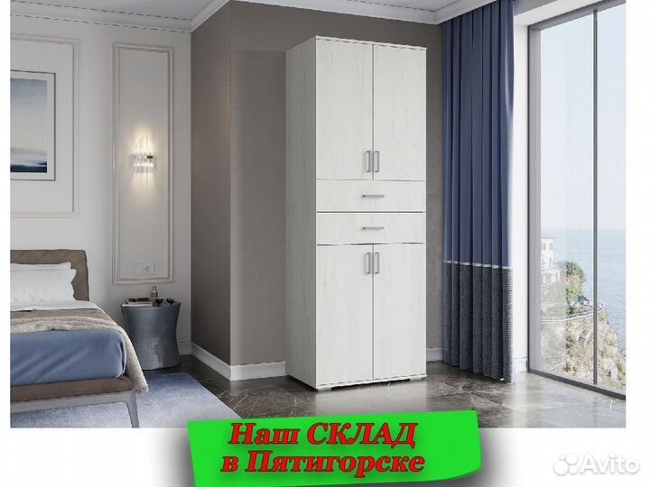 Шкаф распашной