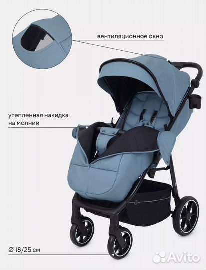 Коляска прогулочная Rant Volt