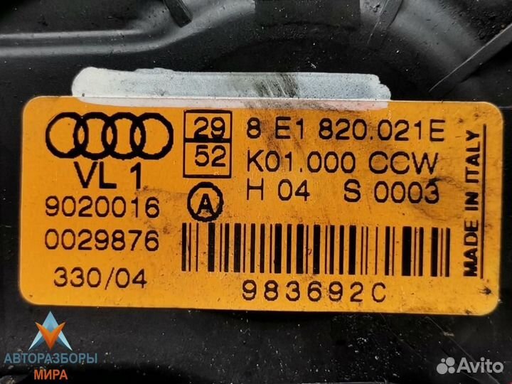 Моторчик печки Audi A4 B7 2004 8E1820021E