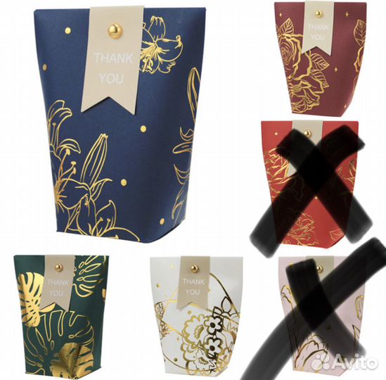 Коробка подарочная