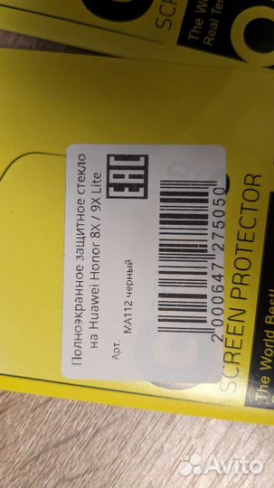 Защитное стекло на honor 8X /9Х lite