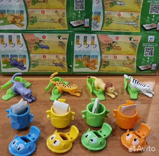 Киндеры современные