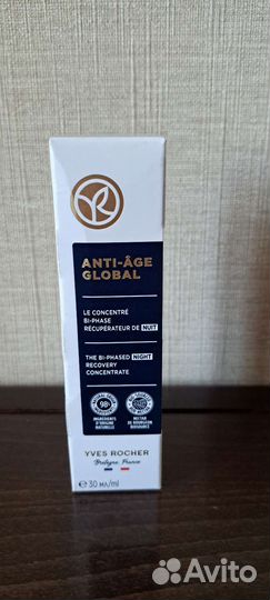Yves Roche ночной концентрат и сыворотка-корректор