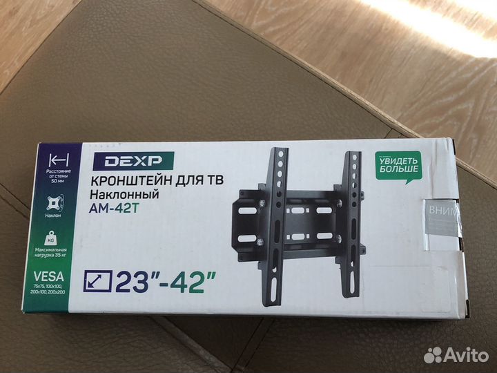 Кронштейн для телевизора на стену dexp