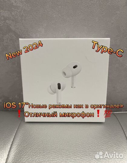 AirPods 2 Pro (New 2024