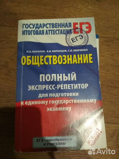 Учебные пособия