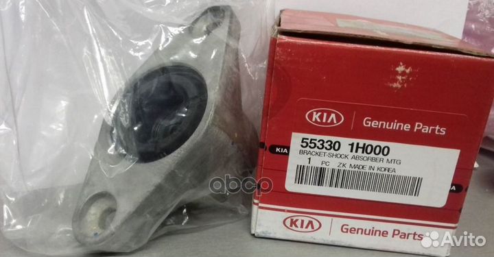 Опора амортизатораorg 553301H000 Hyundai-KIA