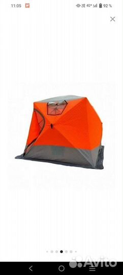 Зимняя палатка cube трехслойная бу