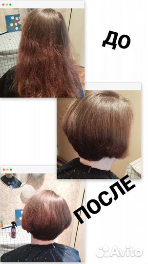 Стрижки мужские, женские, укладки