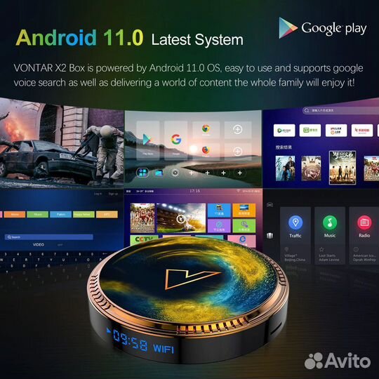 Тв бокс Vontar X2 4/32Gb настройка под ключ