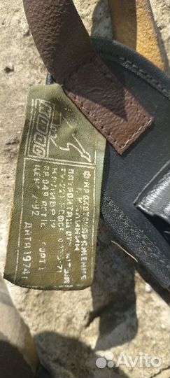 Патронтаж 1974г.в