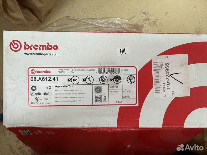 Новые задние тормозные диски Brembo 08.A612.41
