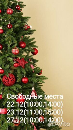 Мастер маникюра и педикюра на дому