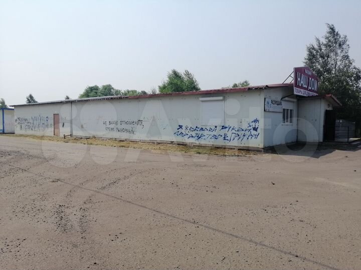 Торговая площадь