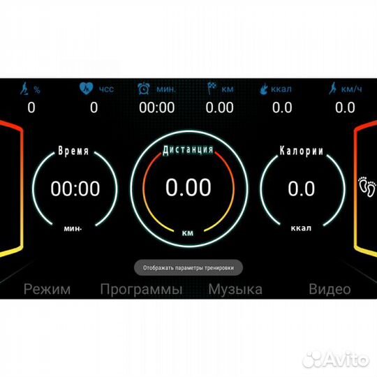 Беговая дорожка Ammity Valentina VTM 5120 TFT