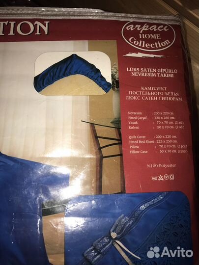 Постельное белье Евро Люкс