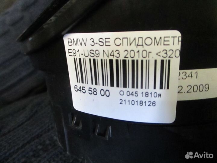 Панель приборов Bmw 3-series E91-US92