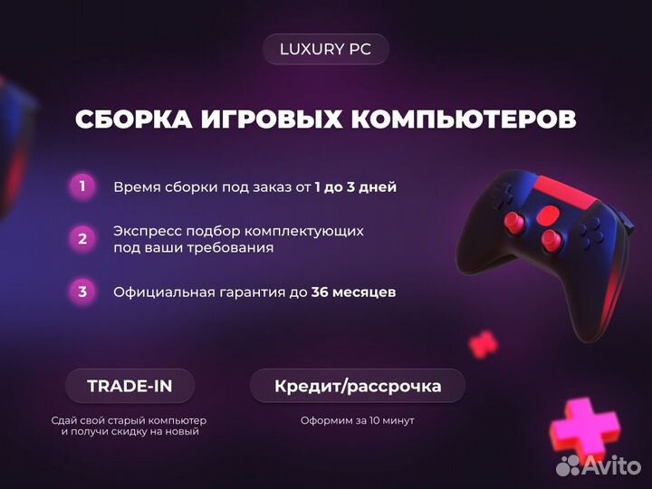 Ноутбук для работы Acer