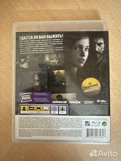 Одни из нас ps3