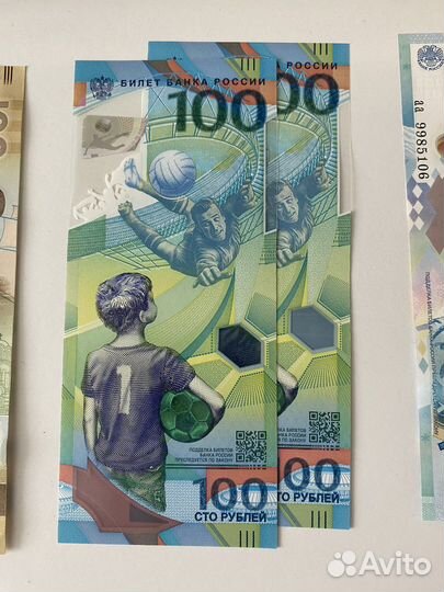 Коллекционные купюры