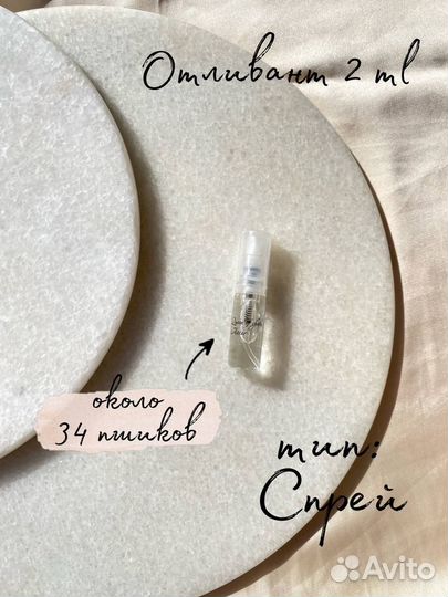 Распив Attar collection the queen of sheba