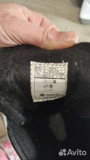 Коньки хоккейные Boston 38р. Новые