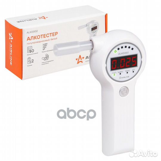 Алкотестер полупроводниковый белый (alko002)