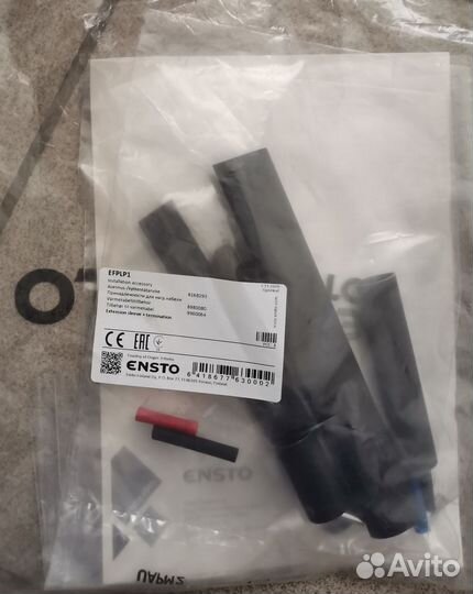 Комплект термоусадочных муфт ensto efplp1