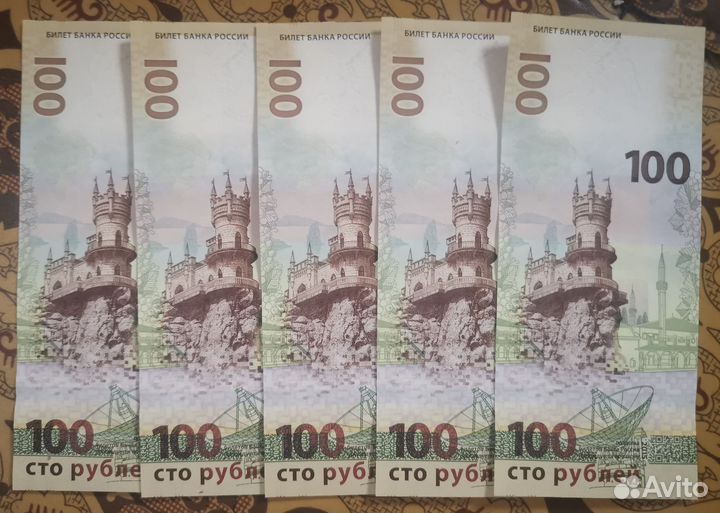 Банкнота 100 р крым серия ск5555 новая
