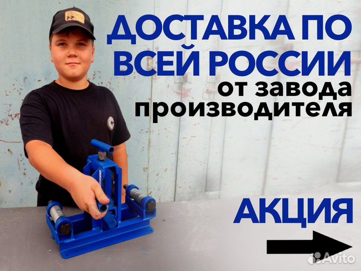 Профилегиб - трубогиб дачный