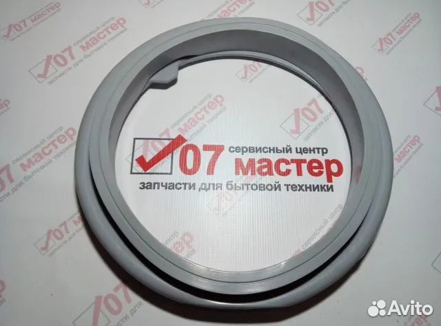 Манжета(резинка) люка для samsung Diamond